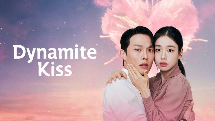 Не стоило целоваться (2025)