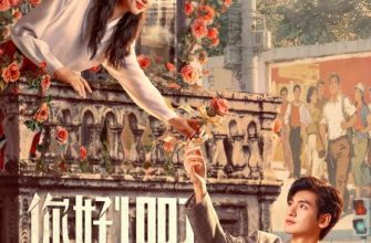 Мечта о лучших временах