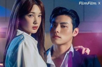 Соблюдайте тишину в офисе (2026)